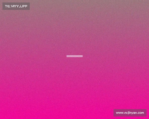 青岛黄海俱乐部最新引援消息